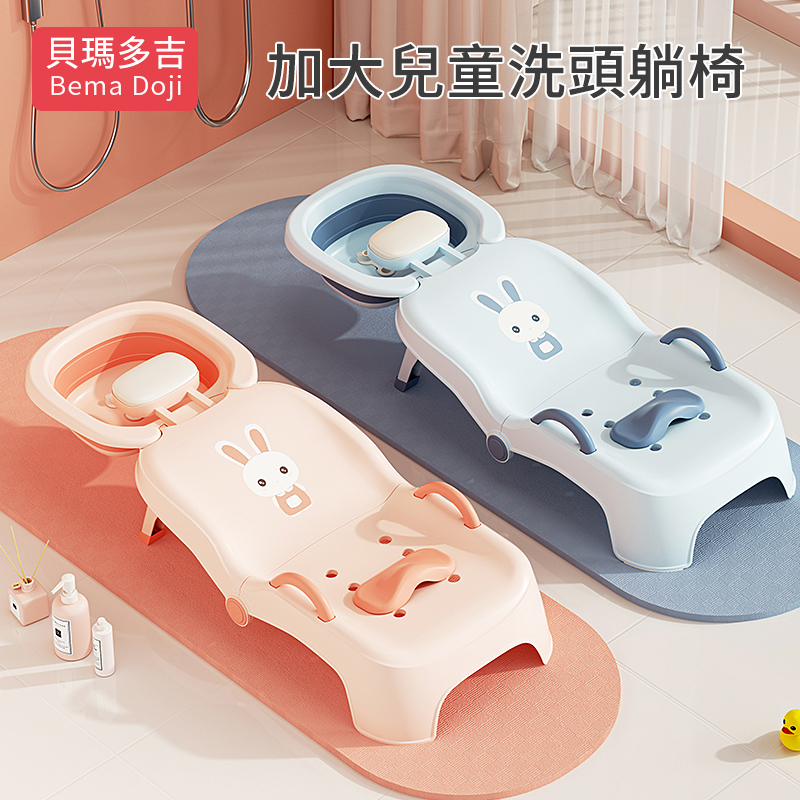 舒適洗頭不濕衣！超火超熱銷の可折疊洗頭椅，給寶寶舒適的洗頭體驗