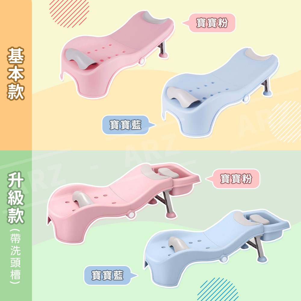 舒適洗頭不濕衣！超火超熱銷の可折疊洗頭椅，給寶寶舒適的洗頭體驗