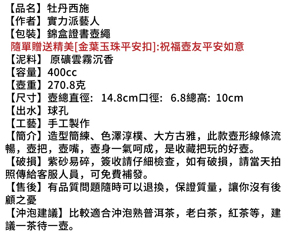 1756800477998375.jpg 1.jpg